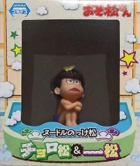 【中古】フィギュア 一松 「おそ松さん」 ヌードルのっけ松フィギュア～チョロ松＆一松～