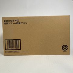 【新品未開封】聖闘士聖衣神話 暗黒スワン＆暗黒ドラゴン
