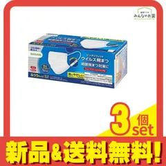 サラヤ フェイスフィットマスク N ふつうサイズ 50枚入 3個セット まとめ売り