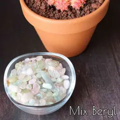 ミックスベリル 小粒 さざれ石  20グラム 浄化 インテリア 天然石 パワーストーン オルゴナイト プレゼント 恋愛運 ちょい足し 青緑 赤 黄橙 pasmii