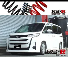 2025年最新】RS-Rダウンサス ノアの人気アイテム - メルカリ