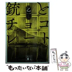 乙一　小説　17冊セット 61BjzEQ5J0L._UF350,350_QL80_.jpg