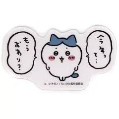 【中古】シール・ステッカー 24.ハチワレ 「ちいかわ ダイカットステッカーセット2」