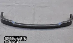 引取限定　EK シビック　前期用　スプーン　リップスポイラー　中古 スプーン スポーツ シビック EK4 前期 CARBON LIP SPOILER