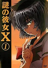 謎の彼女X (完全版)  khxv5rg Amazon.co.jp | 謎の彼女X (期間限定版) 全6巻セット