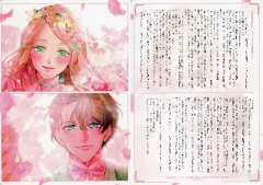 【中古】アニメムック ≪リーフレット・小冊子≫ 私は選ばれない(2) アニメイト購入特典SS入りビジュアルボード / 鈴宮ユニコ