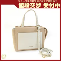  コールハーン 2WAYハンドバッグ スモール ベージュ