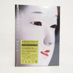 THANK YOU SO MUCH (CD+DVD+BOOK)+おまけ THANK YOU SO MUCH 【完全生産限定盤B】(CD+SPECIAL DISC(DVD)+