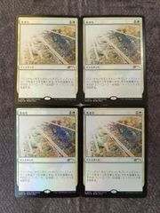 MTG ONS 激浪の研究室 日本語　Foil 1枚 激浪の研究室/Riptide Laboratory》[ONS] 土地R | 日本最大級