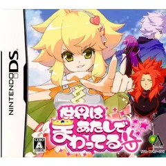ニンテンドーDS ソフト 世界はあたしでまわってる グローバル・A・エンタテインメント