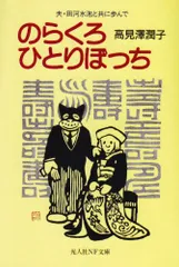 2024年最新】のらくろ シールの人気アイテム - メルカリ