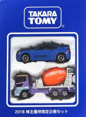 2026年最新】トミカ 株主優待 2018の人気アイテム - メルカリ