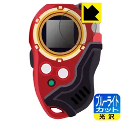 SCSA ディースキャナ ver.ULTIMED RED（特典カード付） Amazon | デジモンフロンティア