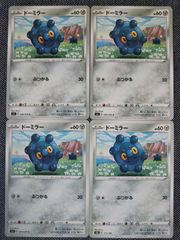 ポケモンカード ドーミラー まとめ処分 S-108