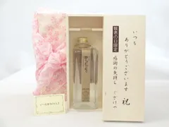 2025年最新】焼酎百年の孤独の人気アイテム - メルカリ