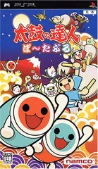 太鼓の達人 ぽ~たぶる - PSP