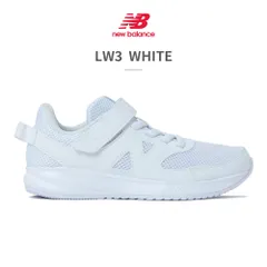 ★クーポン発行中【正規品取扱店･新品】ニューバランス スニーカー キッズ YT570 new balance 570 v3 スポーツ ランニング ベルクロ REV lite