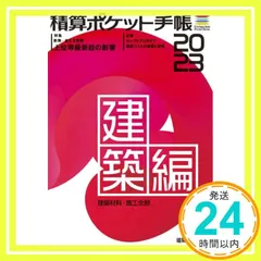 2026年最新】積算ポケット手帳の人気アイテム - メルカリ