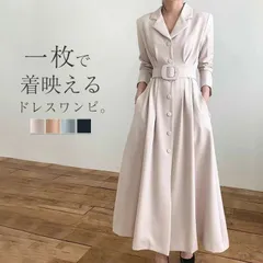 ワンピース 長袖 ロング丈 きれいめ 春 秋 トレンチ ワンピース 体型カバー 大きいサイズ  シンプル カジュアル  ゆったり 楽ちん お洒落 上品 ドレスワンピース キレカジ セレカジ 華奢見え オフィス フォーマル xzzhang117