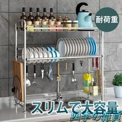 水切りラック シンク上 2段 水切りかご スリム まな板収納 カトラリーケース 付き 食器 乾燥 大容量 収納 棚 シンプル Q2s6112