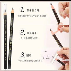 COSMETIC ART アイブロウペンシル 9212 ブラウン　ピールオフ式