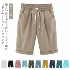 ハーフパンツ レディース メンズ ウエストゴム パンツ 夏 五分丈パンツ イージーパンツ スウェットパンツ 半ズボン 短パン ひざ丈 ショートパンツ アウトドア 部屋着 ウォーキング 日常 通勤 通学#kym1370