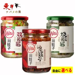 【お味選べる】川娃子辣椒醤230g【6点】炒め物 ディップ 麺類に最適 辛さと香りが引き立つ四川風調味料 230gx6点のサムネイル