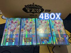 中国限定版】ポケモンカード「宝石包」“Gem Pack” Vol.2 ジェム