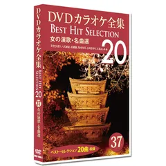 2025年最新】BESt hit dvdの人気アイテム - メルカリ