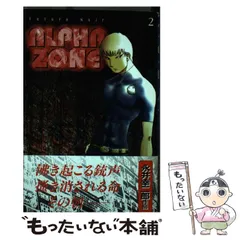 2026年最新】永井幸二郎の人気アイテム - メルカリ