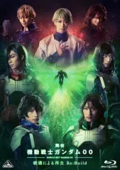 【中古】その他Blu-ray Disc 舞台 機動戦士ガンダム00 ～破壊による再生～ Re：Build [特装限定版]