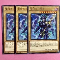 遊戯王　竜核の呪霊者　3枚　レア