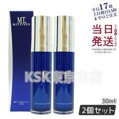 【2個セット】 MT メタトロン エッセンシャル・セラム 美容液 30ml 母の日