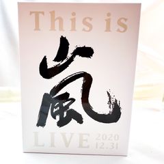 嵐/This is 嵐 LIVE 2020.12.31〈初回限定盤・2枚組〉 - メルカリ