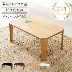 ☆定価37584円☆BRIGIT ハイグロステーブル 80×80 DBR