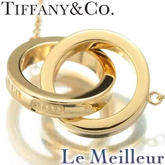 ティファニー 1837 インターロッキング サークル ネックレス  K18 TIFFANY&Co.  中古 プレラブド 返品OK