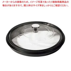 2025年最新】ストウブ staub リッドホルダーの人気アイテム