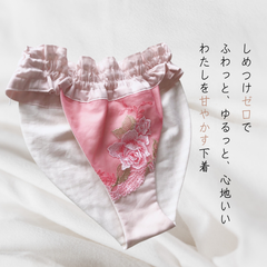 国産綿生地＆高級レース仕立*ルナふんどしパンツ*クロエ*新品*最高品質*ストレスフリー*ハンドメイド*プレゼント