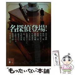 町田康　CD 8枚セット　中古CD 2025年最新】Yahoo!オークション -町田康 cdの中古品・新品・未
