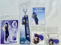 未開封　ブルーロック Wake Up ＆ Get Ready 烏旅人 グッズ5種セット　まとめ売りのサムネイル