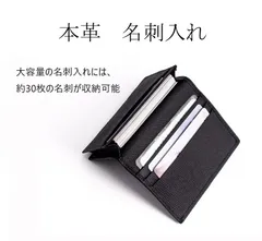 本革　名刺入れ　大容量　黒　ブラック　カードケース　メンズ　レディース　財布 牛皮