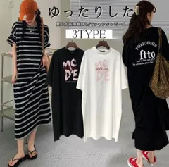 ロングワンピース 夏の大活躍着回し Tシャツ ワンピース 韓国ファッション ロングTシャツ  ルームウェア 普段着 部屋着 ゆったり 可愛いデザインTシャツ  yml02