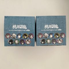 5%引きの商品