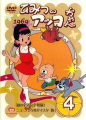 新ドン・チャック物語 4 DVD 新品 未開封 - メルカリ