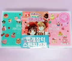 韓国限定夢色パティシエール3点グッズ 2025年最新】夢色パティシエール 韓国の人気アイテム - メルカリ