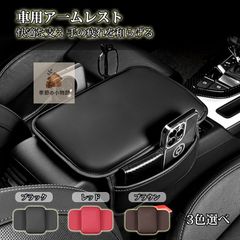 最終価格 ハイエース LINKS FACTORY RSサイドアームレスト 運転席 