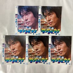 ガチバカ！」DVD 全5巻 高橋克典 井上和香 手越祐也 ジャニーズ 増田
