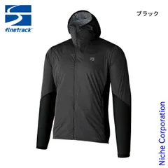 【新品】 ファイントラック  スカイトレイルフーディ メンズ FAM1411 アウトドア ウェア ラン&バイク用 アクティブウエア オールシーズン メンズ