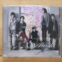 2025年最新】嵐 Dream live 初回の人気アイテム - メルカリ