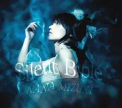 【中古】ゲームミュージックCD 水樹奈々/Silent Bible ゲーム「魔法少女リリカルなのはA’s-THE BATTLE OF ACES-」オープニング・テーマ